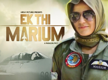 Ek Thi Marium