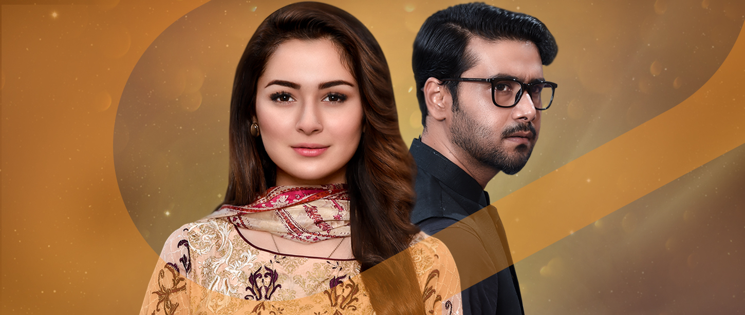 Hania Amir Dramas Related Keywords & Suggestions - Hania Ami